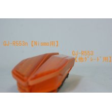 他の写真1: QJ-R553/QJ-R553ｎ