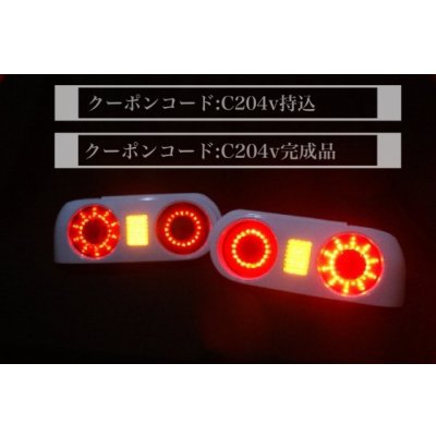 画像1: QJ-C204v