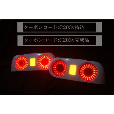 画像1: QJ-C203v