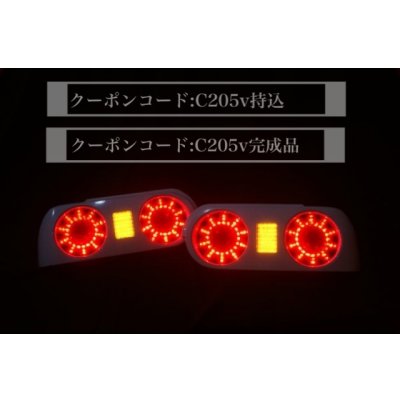 画像1: QJ-C205v
