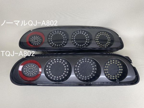 画像10: TQJ-A802-NAMI (10)