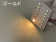 画像16: QJ-R4802 (16)
