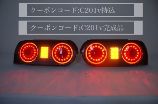 画像1: QJ-C201v (1)