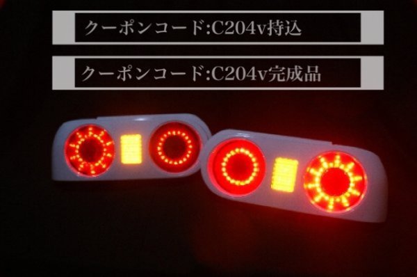 画像1: QJ-C204v (1)