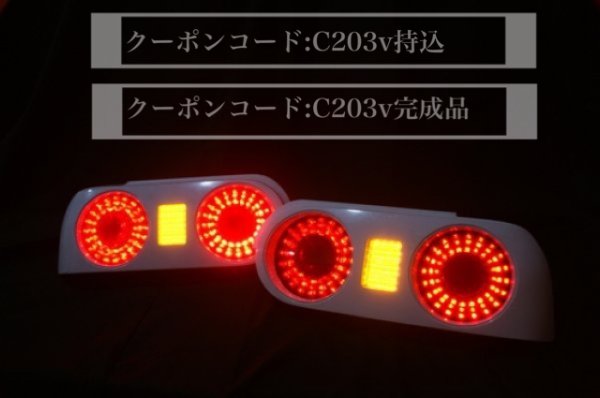 画像1: QJ-C203v (1)