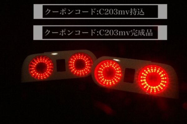 画像1: QJ-C203mv (1)