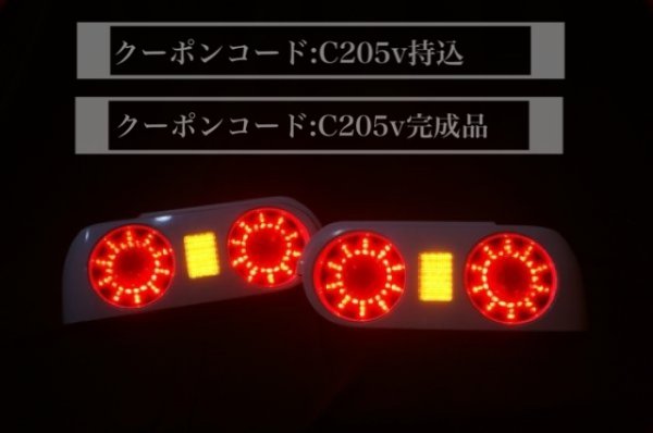 画像1: QJ-C205v (1)